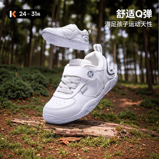 卡特兔童鞋儿童户外运动鞋男童女童2025秋季校园赤足鞋小白鞋 商品图1