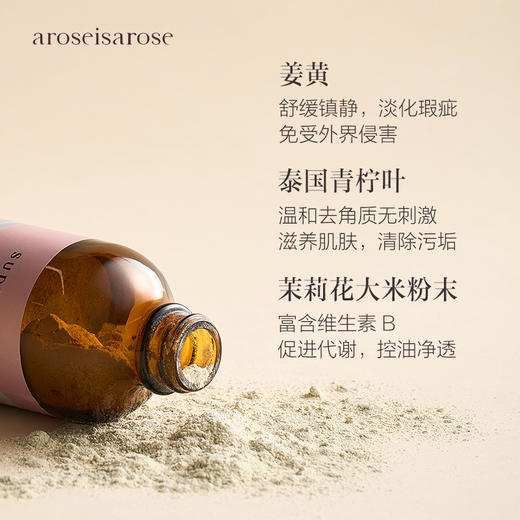 保税直发 SUDTANA 青柠焕亮草本面膜 50g 商品图2