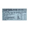LOTTE爽香草味雪糕 157.8g/盒 商品缩略图1