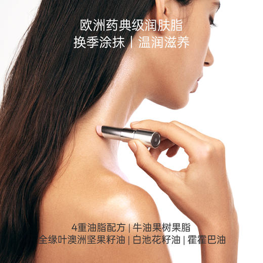 「她心之镜」是香膏 更是身体高光棒｜秋冬必备“伪体香🌿”，提亮肌肤，适合秋冬约会、聚餐、送礼✨-bobo专享 商品图3