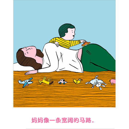 “妈妈”系列绘本：《妈妈1》《妈妈2》《妹妹》（共3册） 商品图7