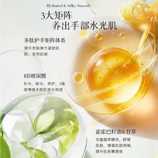 栖溪香氛护手霜50g 保湿留香持久紧致防裂 商品图3