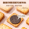 【自营】福事多216g夹心饼干（盒装） 商品缩略图6