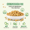 【临期清仓】金龙鱼有机纯豆浆粉20g×12/包 商品缩略图2