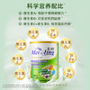 美羚羊奶粉成人无蔗糖中老年羊奶粉800g*1罐 /水饮冲调 /成人奶粉 /羊奶粉 商品缩略图2