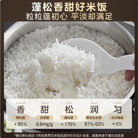 美的(Midea)(510623)全域0涂层电饭煲花瓣IH无涂层4L大容量316L不锈钢内胆家用多功能智能预约3-4人电饭锅CFB4077S