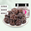 华味亨韩话梅178g/罐 酸甜蜜饯果干话梅 休闲办公零食小吃 /休闲食品 /蜜饯果干 /梅子干 商品缩略图1