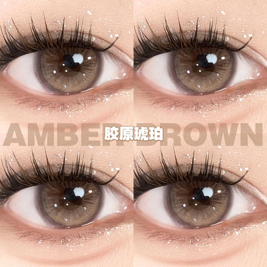 ice Candy·日抛合集  39一盒 69两盒 99三盒  暑期出游得力搭子！！国产0-800度<一盒10片> 商品图4