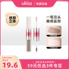 【专区59元任选3件】【光影双头 自然塑造轮廓】ukiss悠珂思光影戏双头修容液 商品缩略图0