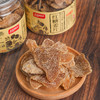“三伏天吃姜好季节”天天好日子 红糖姜片 可干吃可泡水 120g*3罐 商品缩略图0
