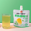 【自营】福事多108mL*12袋香柚汁（手提箱装） 商品缩略图5