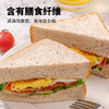 【自营】福事多400g全麦吐司 商品缩略图8