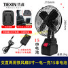 【货号04983】牧田款交直两用8寸铁风扇双功能电风扇220V电压可插21V电池15串电池一电一充 商品缩略图0