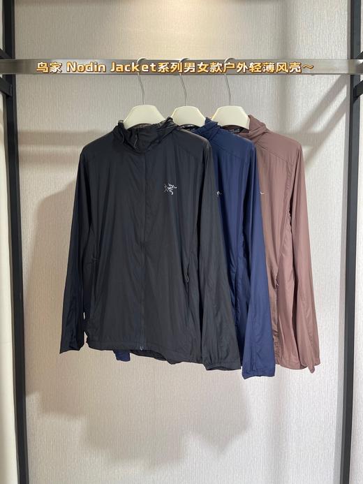 25新款来啦～越南纯元鸟🐦Nodin Jacket系列户外轻量超薄风壳～ 男女同穿 商品图0