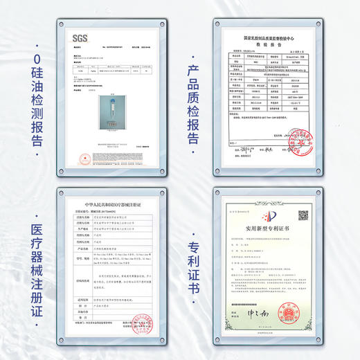 私激SIKI水薄系列3只装激薄 商品图7