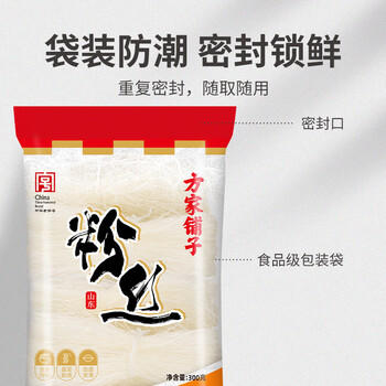 方家铺子 中华老字号 粉丝300g 方便火锅配料酸辣细粉条凉拌凉菜火锅食材 /粮油调味 /南北干货 /干菜类 商品图0