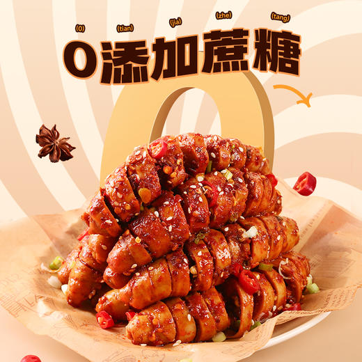 【39任选10件】高蛋白烤面筋25g*3袋 商品图4