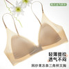 雅黛俪女士文胸夏季薄款三角杯网眼透气轻薄款胸罩 商品缩略图0