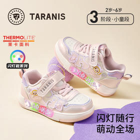 泰兰尼斯25秋季新款时尚洋气软底运动休闲鞋男童女童舒适闪灯板鞋  T02X5C6826