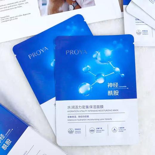 【拍一发3盒】珀莱雅水润活力密集保湿面膜25ml*5片/盒 商品图1