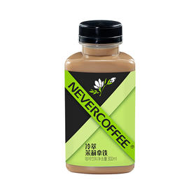 Never Coffee 冷萃茉莉咖啡 300ml，保质期90天