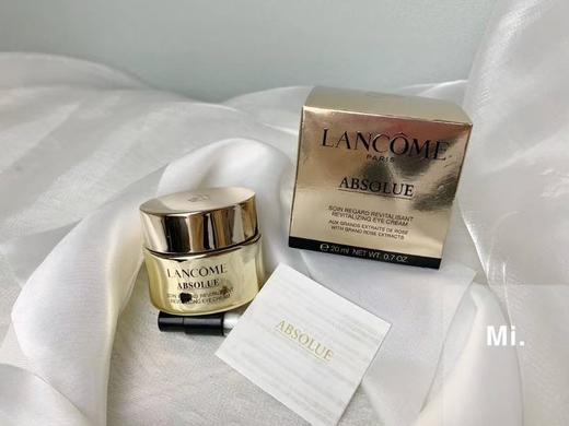 海南机场税仓保真菁纯眼霜淡纹奶油玻色因眼霜 商品图1