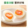 【好念头品牌】蛋黄软糯 蛋白细腻 乌鸡绿壳蛋 30枚 商品缩略图1