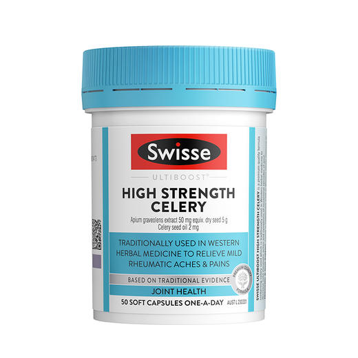 Swisse西芹籽精华胶囊50粒 守护关节 平衡尿酸 健康高浓度 （买2赠1原品） 商品图5