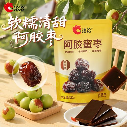 【一次尽享22种零食40包】洽洽缤纷零食大礼包多种零食组合 商品图4