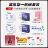 私激SIKI 黑凤梨礼盒一基础滋润-情趣加时搭配赠品 商品缩略图6