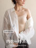 🔥首批现货！网红博主都上架的【蕾丝粉底液背心】轻柔无痕，仿若第二层皮肤❗️ 商品缩略图2