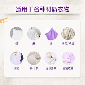 金纺衣服柔顺剂护理剂液【洗衣搭档】纯净温和10斤亲肤防静电婴童服装 /家庭清洁/纸品 /衣物清洁 /柔顺剂