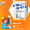 威猛先生（Mr Muscle）玻璃清洁剂 500g+420g 浴室车窗清洁剂  去污防尘  /家庭清洁/纸品 /家庭环境清洁 /玻璃清洁剂 商品缩略图2