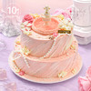 处女座·粉色丘比特0卡糖动物奶油生日蛋糕 | FALANC CAKE 商品缩略图5