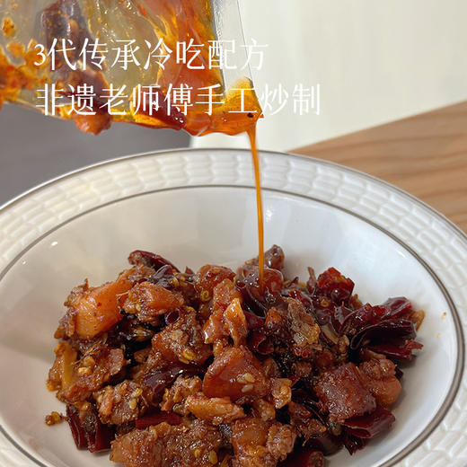 【不想下厨 冷吃系列】开袋即食 可以当家常菜冷盘 可以当下午茶美味 ~ 商品图1