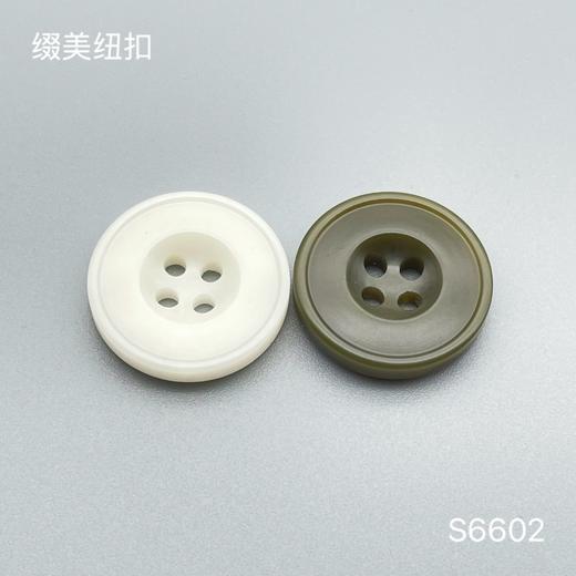 S6602(整包购买) 商品图0