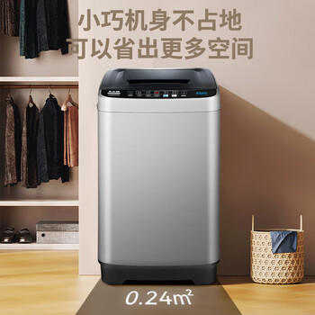 志高（Chigo）6.5公斤家用全自动洗衣机蓝光洗护租房公寓智能波轮洗脱一体机带风干功能XQB65-818A宝石灰 /家用电器 /大 家 电 /洗衣机 商品图1