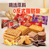 马奇新新进口饼干罐装700g休闲零食大礼包多口味礼盒独立小包分享装 /休闲食品 /饼干 /夹心饼干 商品缩略图4