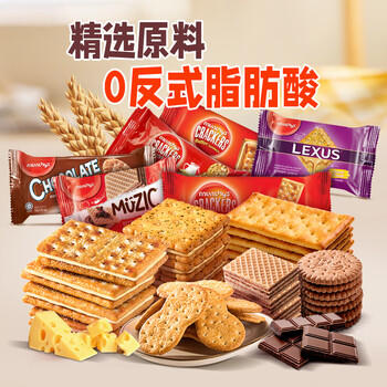 马奇新新进口饼干罐装700g休闲零食大礼包多口味礼盒独立小包分享装 /休闲食品 /饼干 /夹心饼干 商品图4