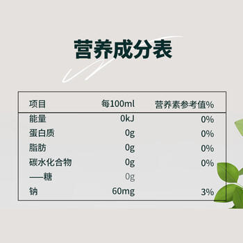 崂山  中华老字号白花蛇草水风味饮料 320ml*24罐 整箱装零糖零脂零卡 /水饮冲调 /饮料 /植物/特色饮料 商品图2