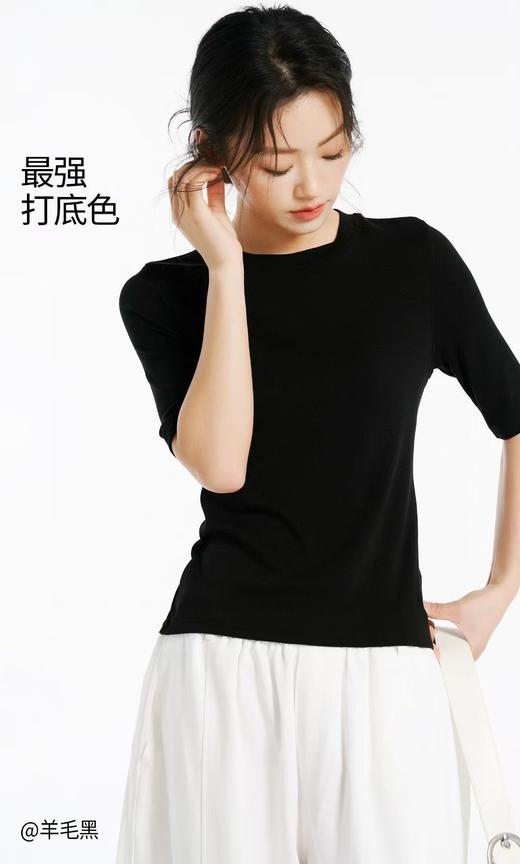 LS竹纤维女士时尚简约五分袖打底衫3053 商品图12