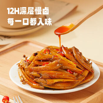 劲仔深海小鱼 糖醋味 300g/盒 20包  鱼仔鱼干休闲海味零食 /休闲食品 /海味零食 /鱼零食 商品图2