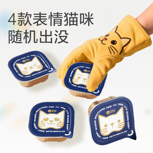 爆爆塔 深海胶原 猫用全价主食餐盒(160g)40g*4 商品图3