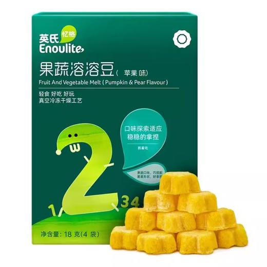 英氏草莓蔓越莓树莓味黄桃橙子西柚味水果果蔬溶溶豆儿童零食18g 商品图5