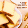 盼盼  梅尼耶干蛋糕 饼干早餐点心干酪蛋糕零食面包干奶香味 700g/箱 /休闲食品 /饼干 /酥性饼干 商品缩略图0