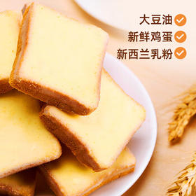 盼盼  梅尼耶干蛋糕 饼干早餐点心干酪蛋糕零食面包干奶香味 700g/箱 /休闲食品 /饼干 /酥性饼干