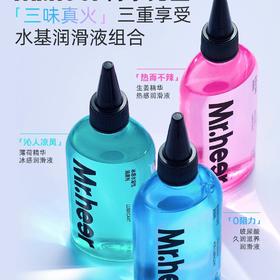 Mr.heer 荷尔先生玻尿酸热感润滑液30ml