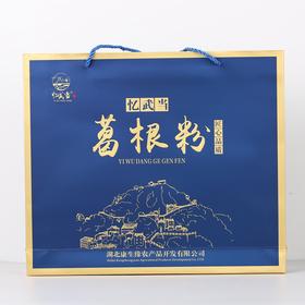 忆武当葛根粉蓝盒礼盒装 320g*2盒/提