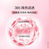 【酵萃次抛2.0】凌博士酵萃次抛30支*3盒+美白面膜*5片（下单送抖音同款价值1980胶原炮） 商品缩略图2