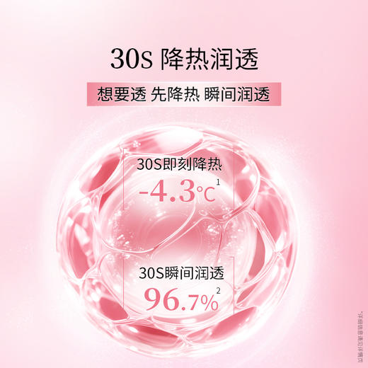 【酵萃次抛2.0】凌博士酵萃次抛30支*3盒+美白面膜*5片（下单送抖音同款价值1980胶原炮） 商品图2